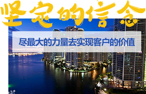 会长单位
双源建工集团