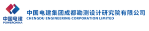 理事单位
中国电建成都勘测设计研究院内蒙古分公司